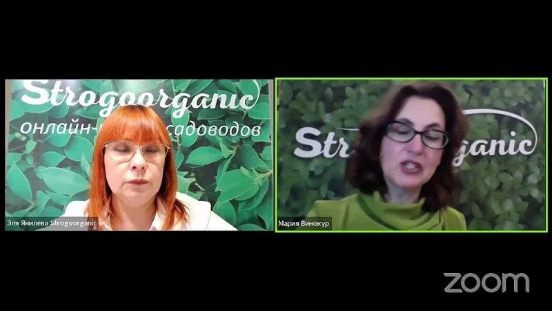 Видео от Strogoorganic онлайн школа садоводов