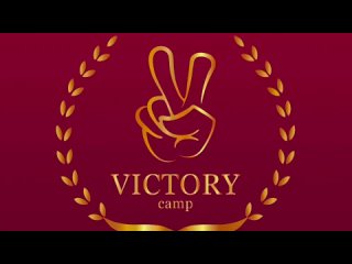 Крио-шоу в Victory camp