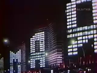 Первомайский праздничный концерт (1984)