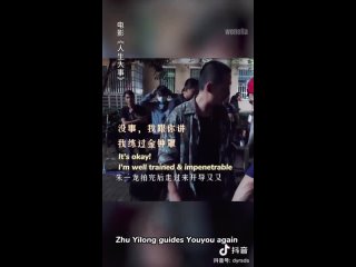 #YangEnyou не осмеливалась пинать #ZhuYilong, но тот сказал ей, что все в порядке, он обучен шаолиньскому «Золотому щиту».