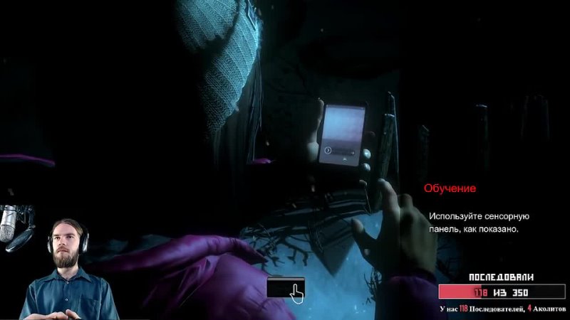 Ужжасный стриим Until Dawn