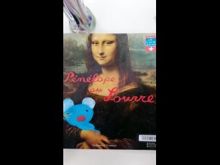 Интерактивная книга “Penelope au Louvre“