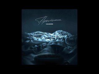 KALVADOS -