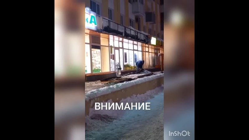 Упала вывеска