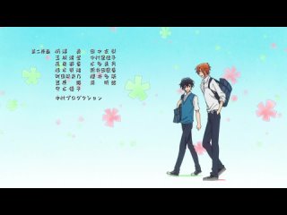 Сасаки и Мияно ТВ [ Эндинг ] | Sasaki to Miyano TV [ Ending ]