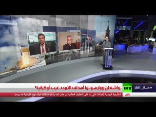 Live: RT Arabic