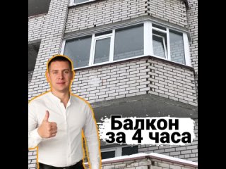 Видео от Монтаж окон,дверей, потолков в Вологде и области