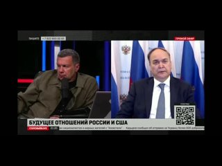 Отрывок с телеканала Соловьева