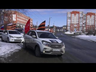 За наших! В Златоусте в эти выходные состоялся автопробег в поддержку Вооруженных сил России