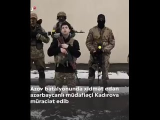 #Азербайджанец из полка #Азов обратился к #Кадыров`у