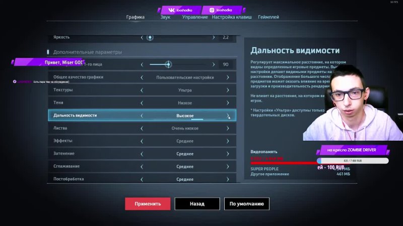 ОБКАШЛЯЕМ ВОПРОСИКИ? ИГРАЮ СТРИМ SUPER PEOPLE ► ЗАКРЫТЫЙ БЕТА-ТЕСТ СУПЕР ПИПЛ ► СТРИМ SUPER PEOPLE