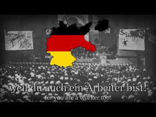 Einheitsfrontlied - German Workers Song