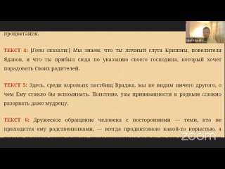 Шри Кешава Рай Прабху - Клас Шримад Бхагаватам 10.47.12 (15-03-2022)