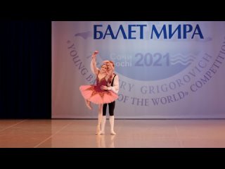 Гала-концерт участников конкурса Молодой балет мира