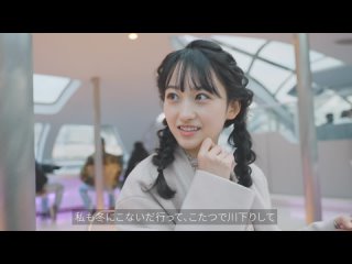 5th Generation Documentary: Ichinose Miku