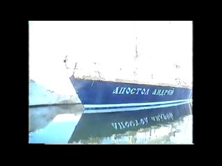 яхта Апостол Андрей во Льдах, кругосветное путешествие
