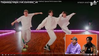 [RUS SUB] [РУС САБ] STEEZY BTS Choreographer Reacting to K-Pop Dances - BTS 3J Butter feat. Megan Thee Stallion Remix