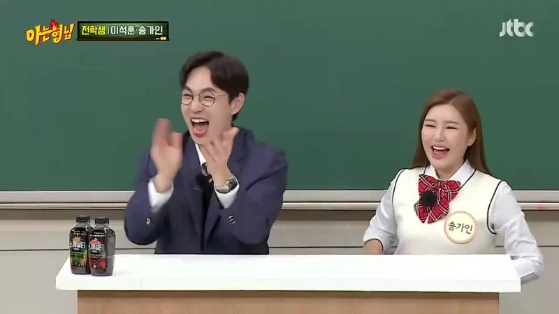 Knowing Bros Episode 328 English sub