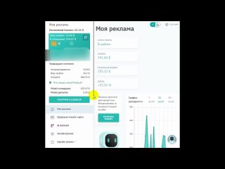 Как выводить кэшбэк из Protekt фонда.  Компания AiMarketing успешно справилась с трудностями