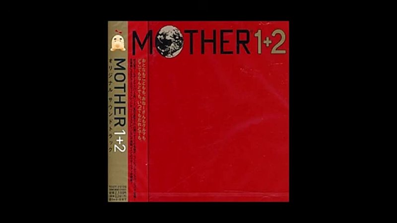 Mother 1+2 OST Album