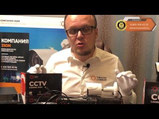 ISON PRO S - ГОТОВАЯ СИСТЕМА КАМЕР ВИДЕОНАБЛЮДЕНИЯ. ВИДЕООБЗОР 2020