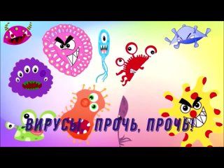 Противовирусный видеоролик МБДОУ Кирилловский д/с №36