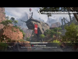 СМОТРИМ ИВЕНТ НА ХЕЛОУИН| Apex legend