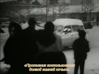НЕУКРОТИМАЯ ЛЕНИ ПЭЙКЕРТ (1970) - драма, короткометражный. Александр Клюге 1080p