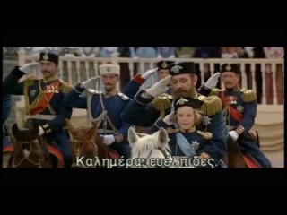 Сибирский цирюльник - Парад (1998)