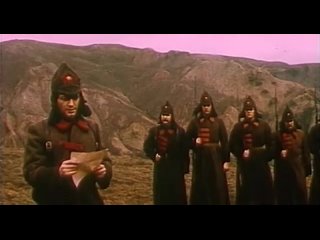 Красные дипкурьеры (1977) - Расстрел белогвардейцев