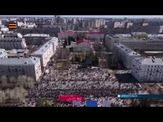 В Архангельске прошла акция Бессмертный полк (1080p).mp4