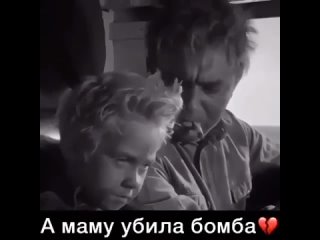 Папка, родненький! из к/ф Судьба человека 1959