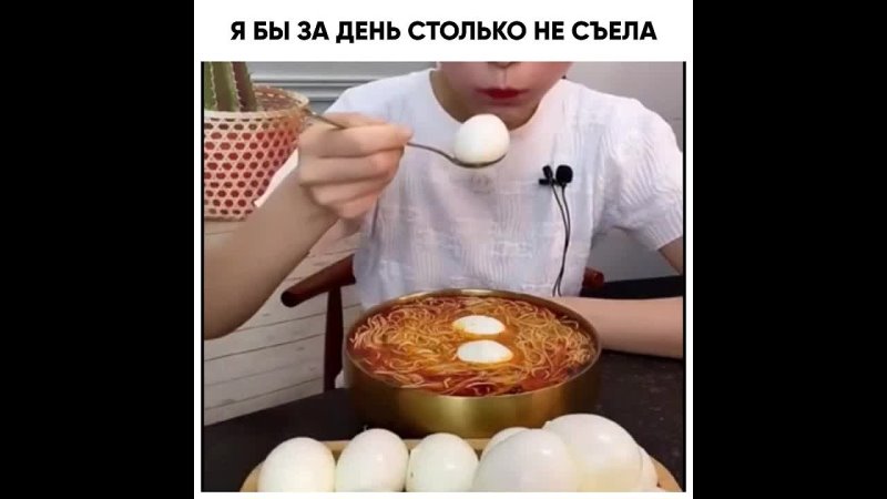 Я БЫ ЗА ДЕНЬ СТОЛЬКО НЕ