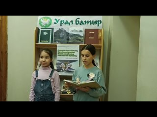 Video by Модельная детская библиотека 38 Уфа