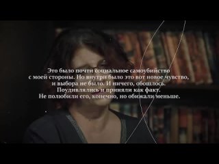 Людмила Петрановская  «Травля — это потребность группы» (полная версия интервью)