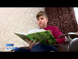 Мальчик из Алтайского края попал в уникальную книгу о детском героизме.