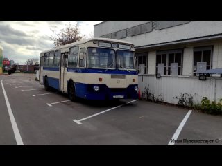 Крутой советский автобус ЛИАЗ 677