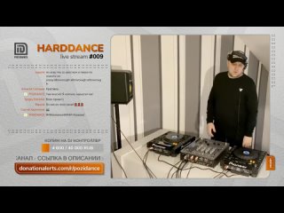 HARDDANCE live stream 009 - DO YOU WANNA DANCE? mixed by DJ DIMA