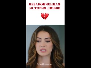 💔 Уход Эсры | Esra & Ozan