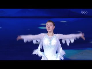 Анна Щербакова 2022 Олимпиада Показательные выступления