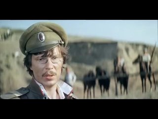 Будёновка (1976) - Груша
