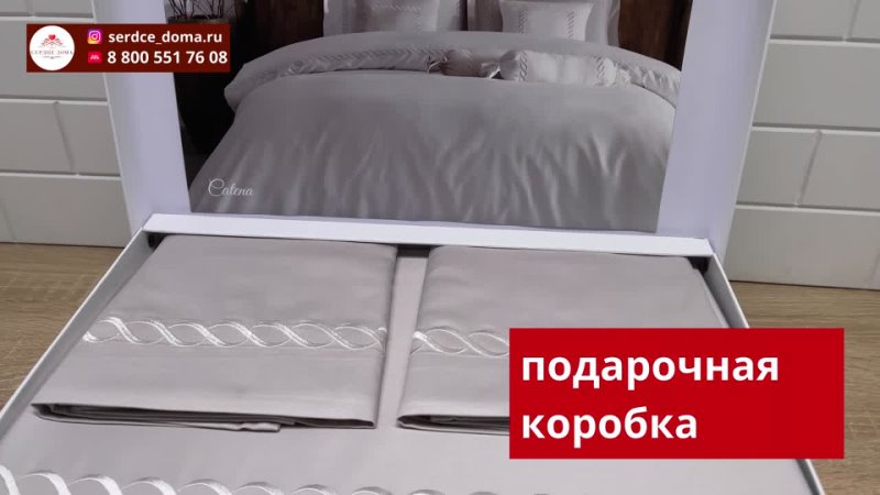 Комплект постельного белья Tivolyo Home Catena Nakisli, 100 хлопок, сатин