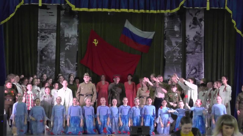 3 часть Театрализованный концерт Дневник войны посвященный годовщине Победы в Великой Отечественной войне 1941 1945гг