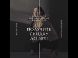 Темная Обувь Женская Мода Распродажа Instagram Публикация.mp4