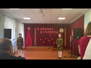 БОУ г.Омска “Гимназия 150“,4“3“ класс