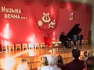 1996  Недда Аязян Музыка Вечна... | Музыкальная гостиная. (г.  Углич)