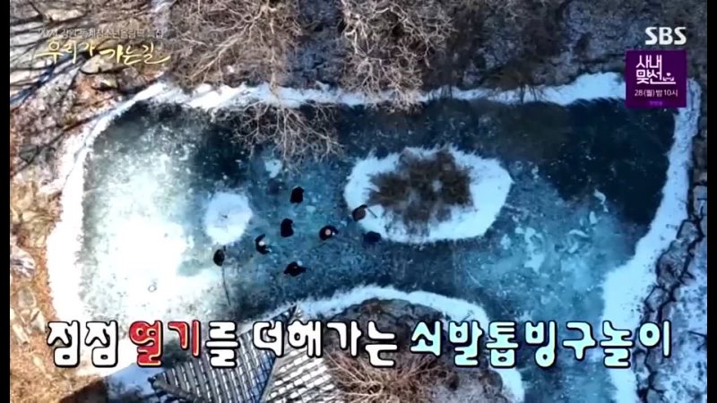 Отрывки с ENHYPEN 3 4 ~~ 2024 Gangwon Youth Winter Olympics Special Documentary