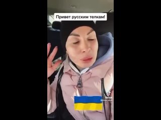 Жительница окраины грозит Русским девушкам