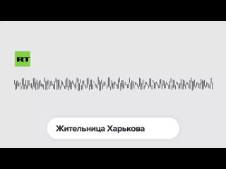 «Наши [украинцы] бьют по нам! Не русские по нам бьют»