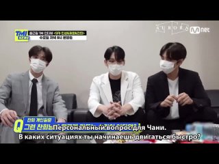 [РУС.САБ][SF9] TMI-интервью по пути на работу с SF9 | эпизод 75